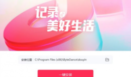 91抖音同款直播软件