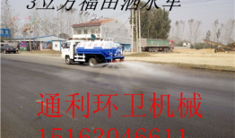 洒水车视频表演大全,洒水车视频表演大全集锦